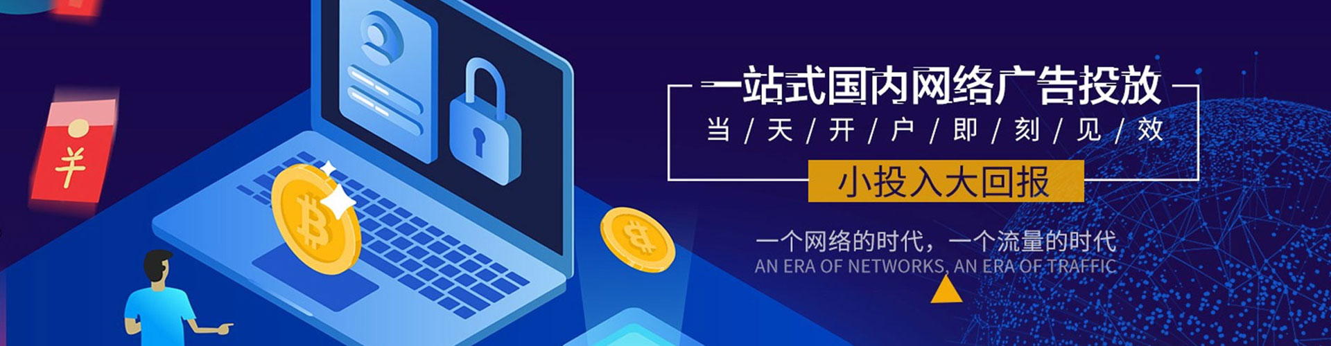 平鲁微信信息流