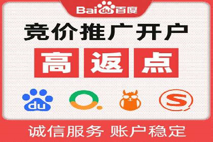 SEM竞价托管实操案例：关键词优化