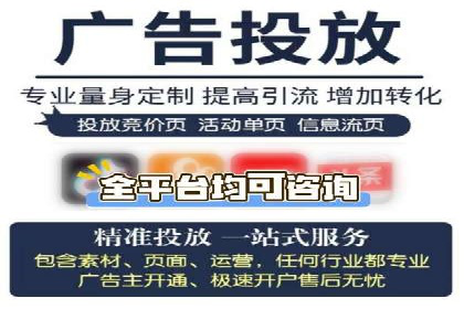 百度竞价推广运营策略调整实战案例：从失败到成功
